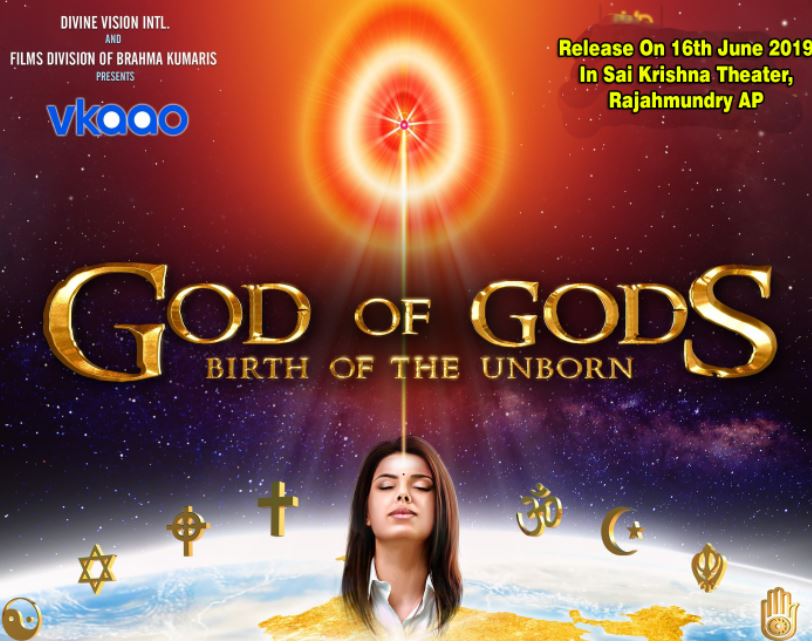 God of God's telugu film is going to be released on 16th June 2019 in RJY
